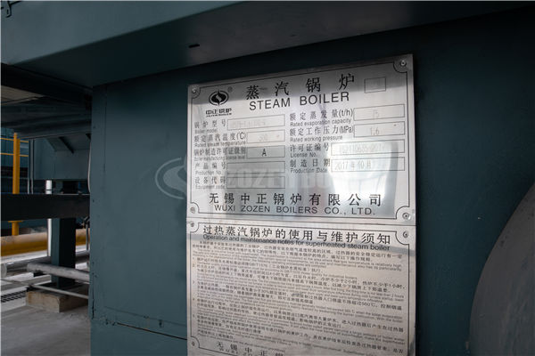 2吨燃气榴莲视频黄色版耗气量
